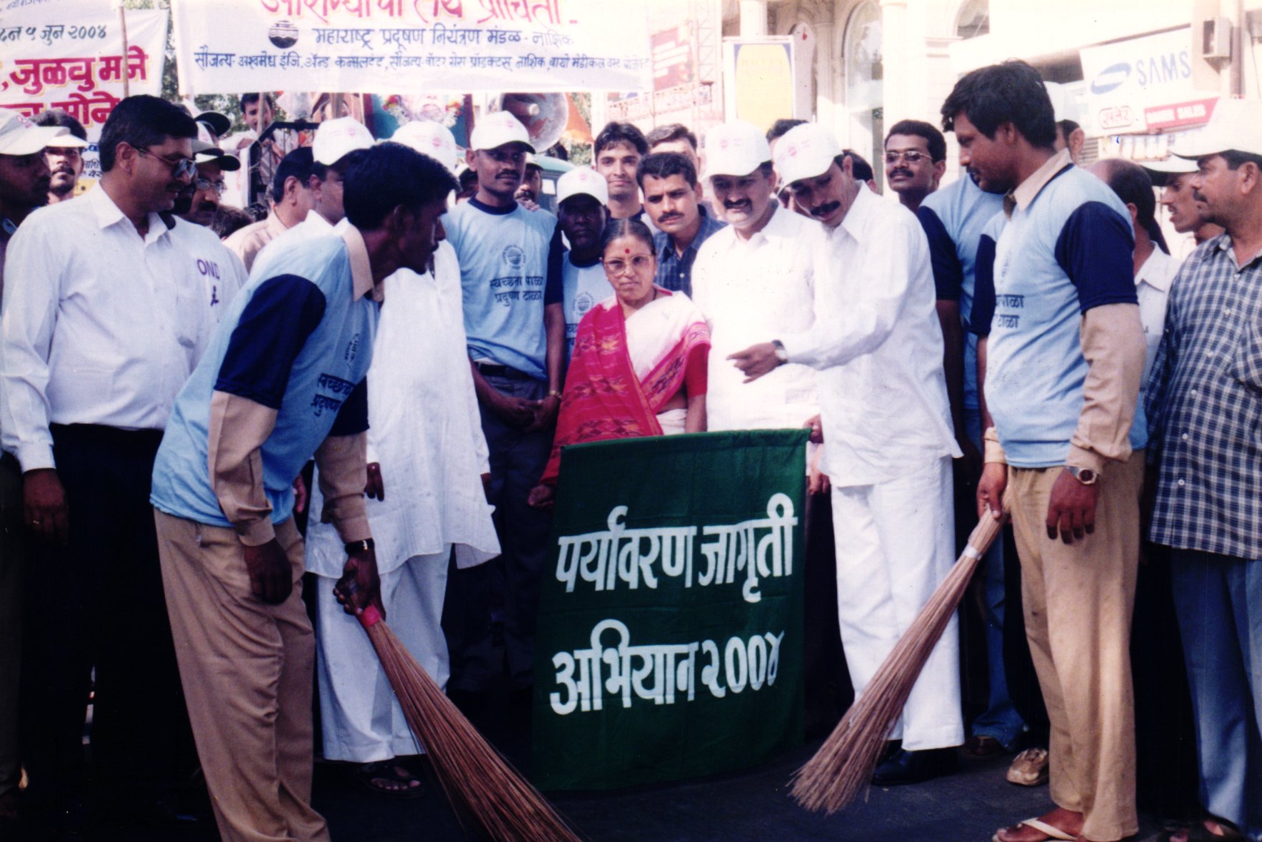 Philanthropic Activity